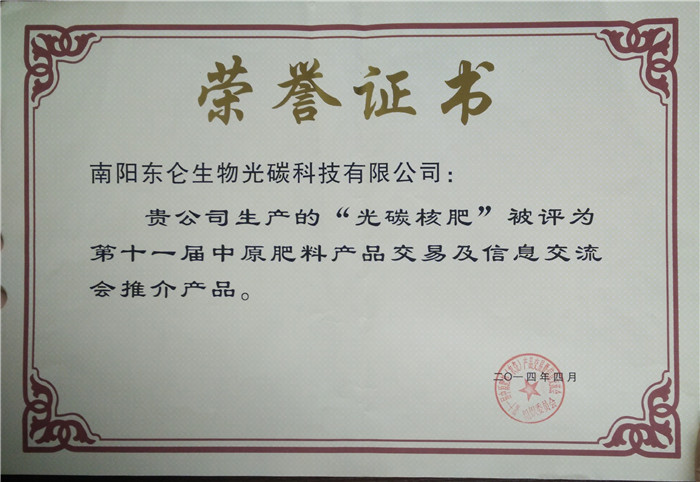 (hu )ƽa(chn)ƷExchange will promote products